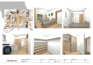 企画住宅平屋24坪-06