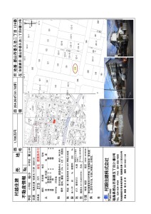 ☆2026　03　14　不動産情報（香久池二丁目土地